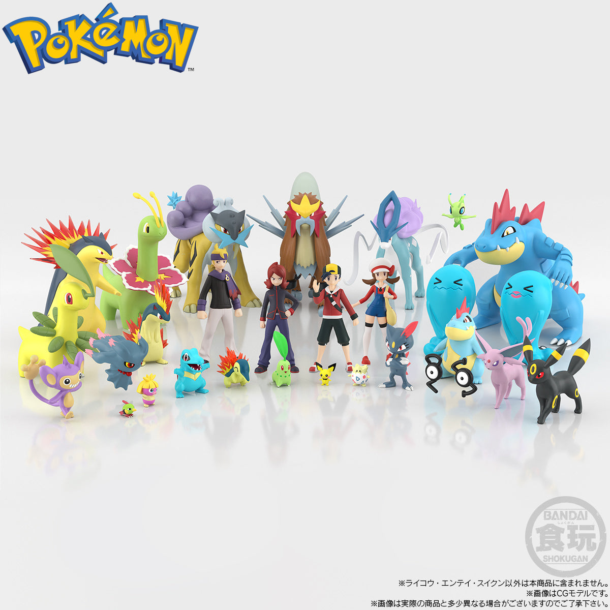 [PRE-ORDER] POKÉMON SCALE WORLD JOHTO REGION RAIKOU & ENTEI & SUICUNE