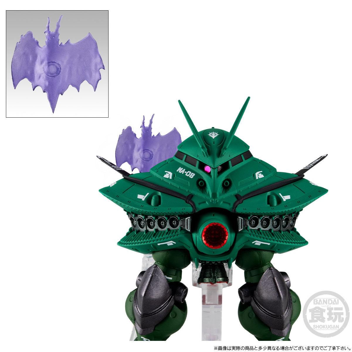 [PRE-ORDER] FW GUNDAM CONVERGE CORE BIG-ZAM & CORE-BOOSTER