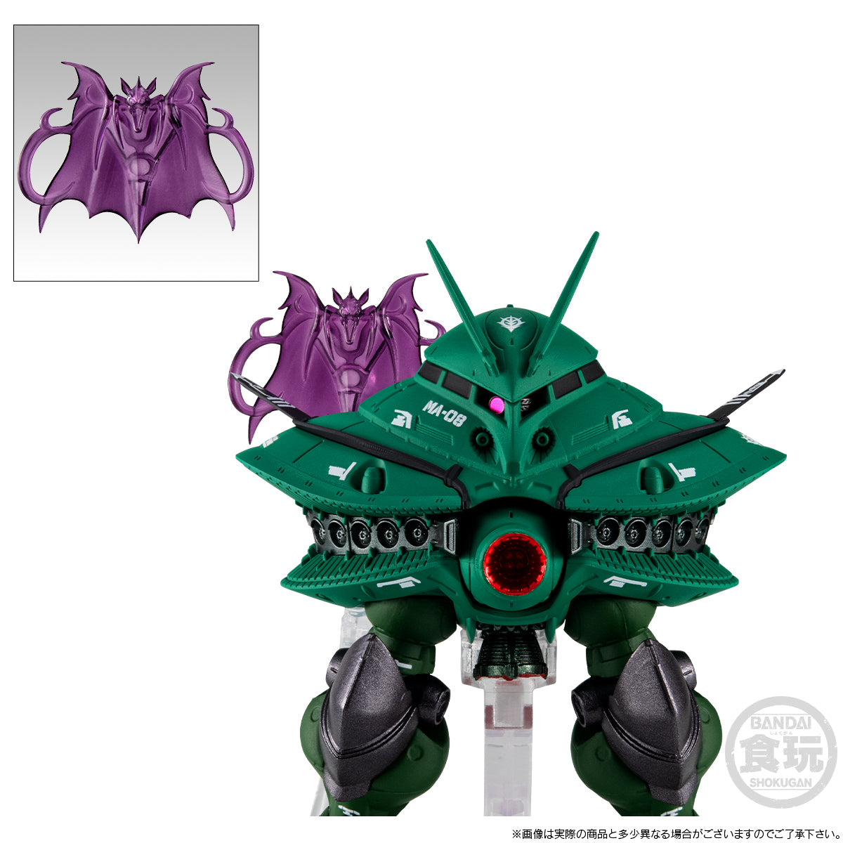 [PRE-ORDER] FW GUNDAM CONVERGE CORE BIG-ZAM & CORE-BOOSTER