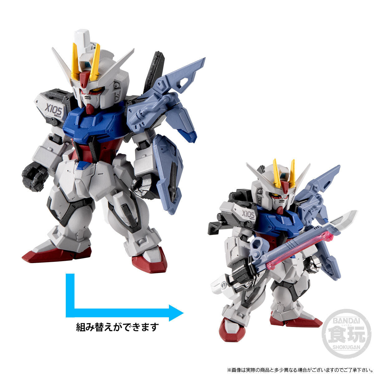 [PRE-ORDER] FW GUNDAM CONVERGE CORE STRIKE GUNDAM FULL WEAPON SET