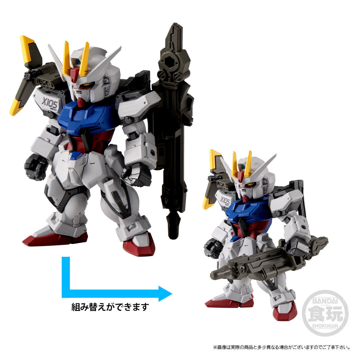 [PRE-ORDER] FW GUNDAM CONVERGE CORE STRIKE GUNDAM FULL WEAPON SET