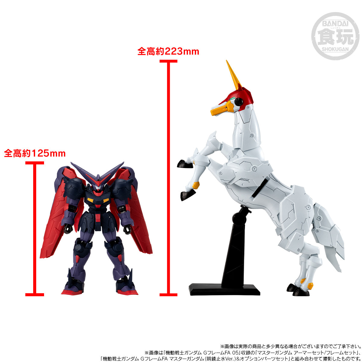 [PRE-ORDER] MOBILE SUIT GUNDAM G-FRAME FA FUUNSAIKI