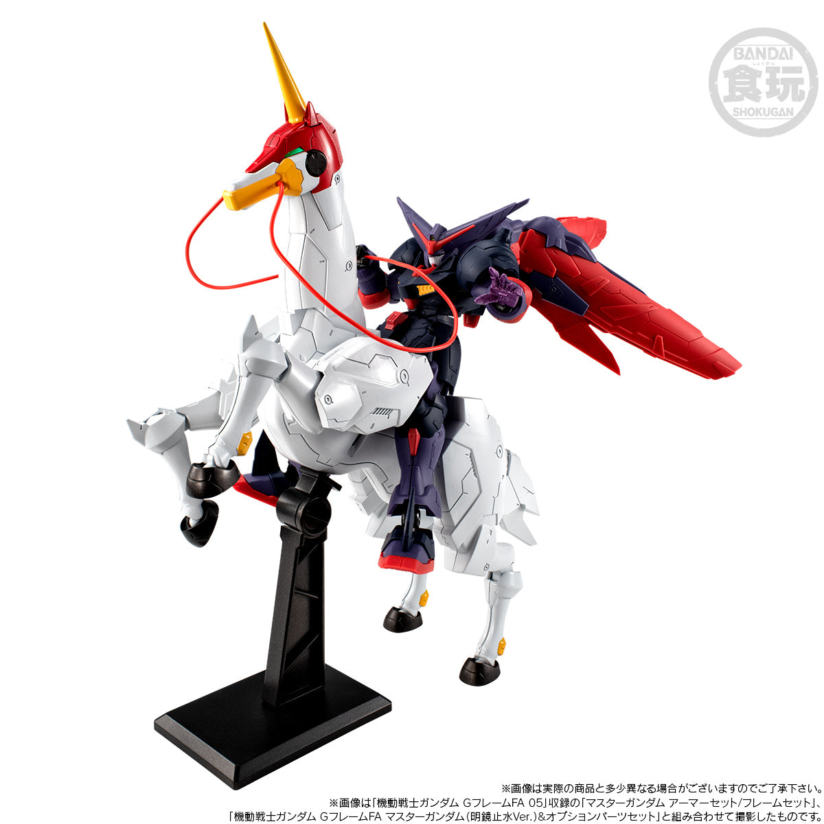 [PRE-ORDER] MOBILE SUIT GUNDAM G-FRAME FA FUUNSAIKI