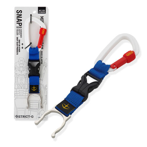 [PRE-ORDER] STRICT-G x SNAP GEAR Mobile Suit Gundam GUNDAM Bottle Holder