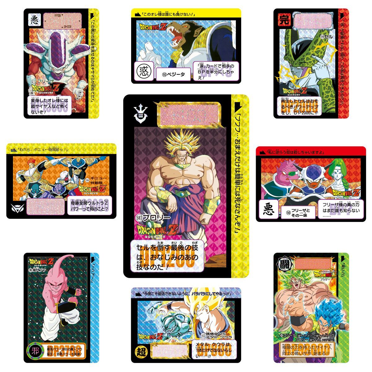 [PRE-ORDER] DRAGON BALL CARDDASS REMIX VOL.3