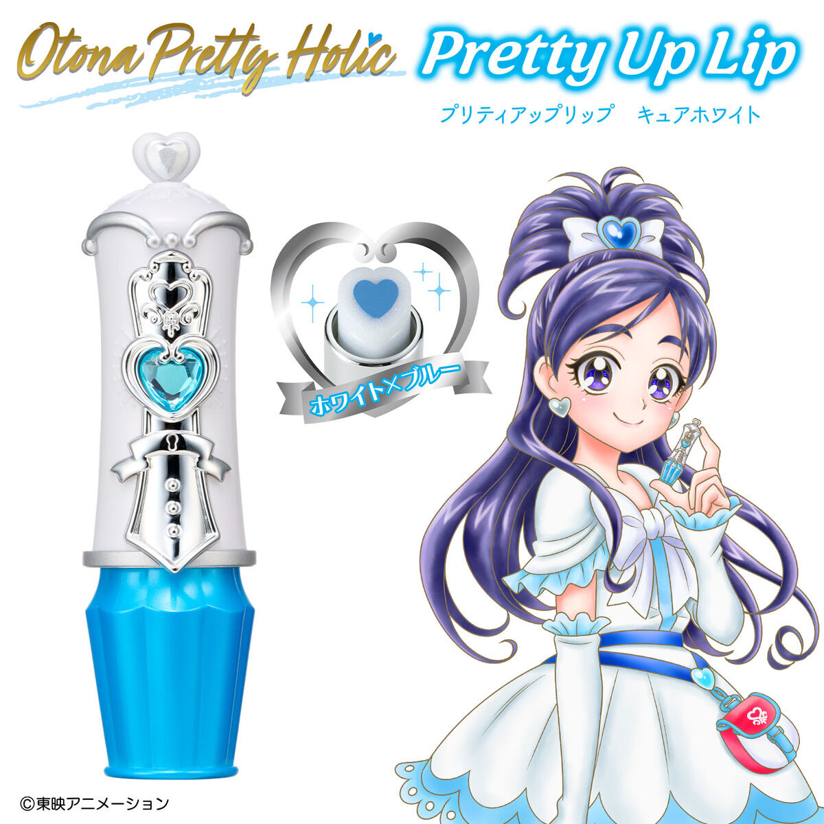 [IN STOCK in HK] PRETTY CURE Otona Pretty Holic Pretty Up Lip Cure White