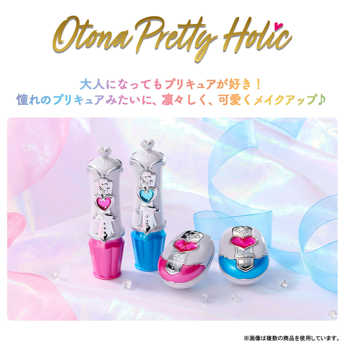 [IN STOCK in HK] PRETTY CURE Otona Pretty Holic Pretty Up Lip Cure White