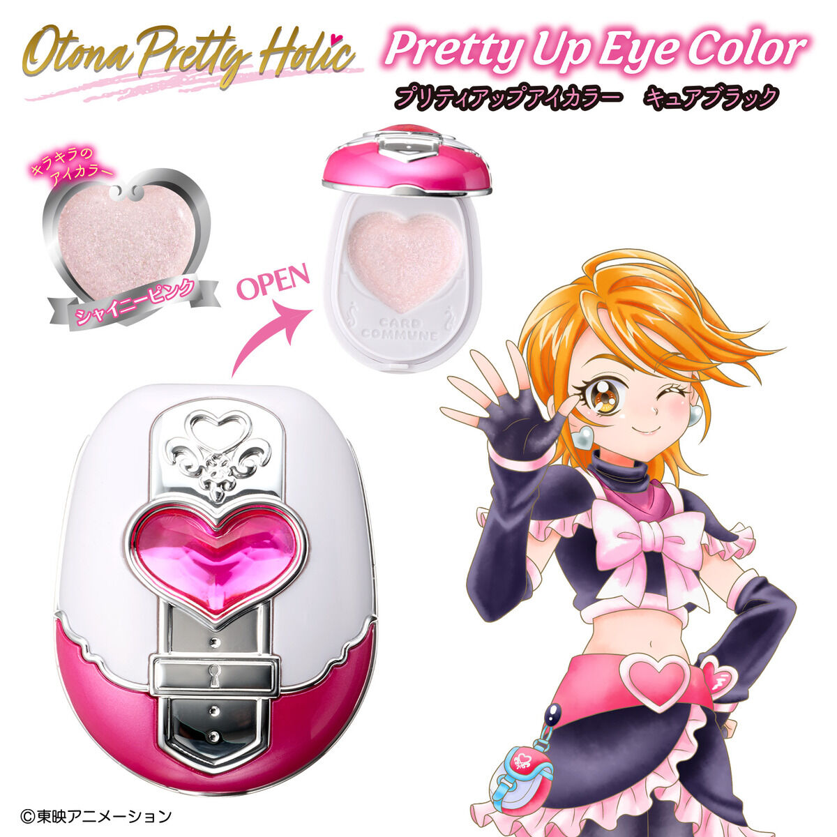 [IN STOCK in HK] PRETTY CURE Otona Pretty Holic Pretty Up Eye Shadow Cure Black