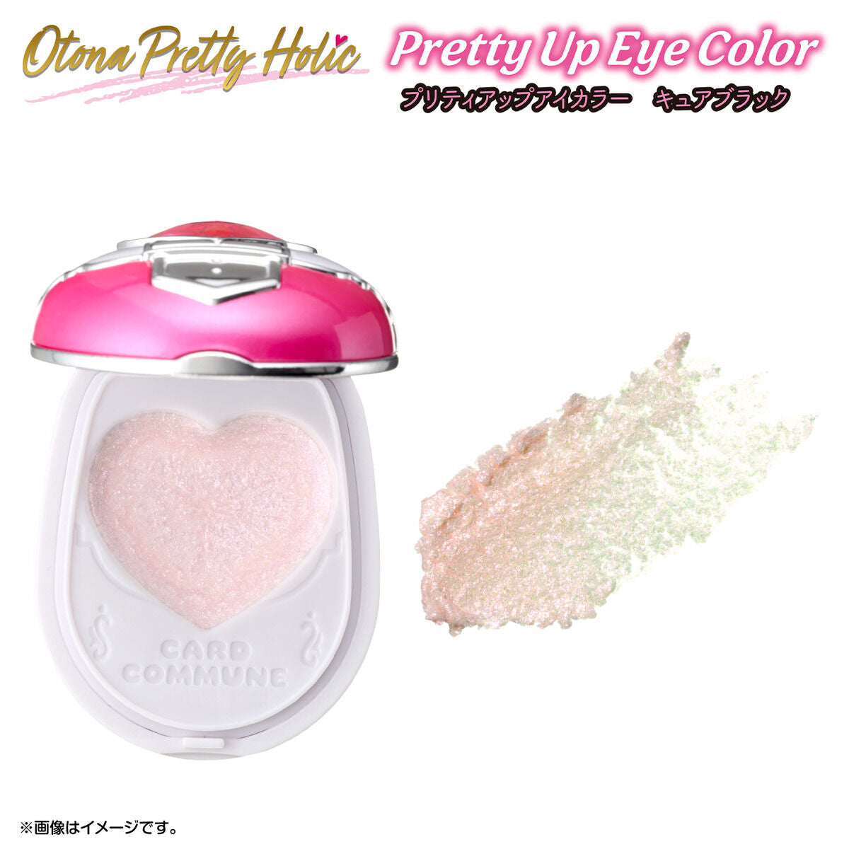 [IN STOCK in HK] PRETTY CURE Otona Pretty Holic Pretty Up Eye Shadow Cure Black
