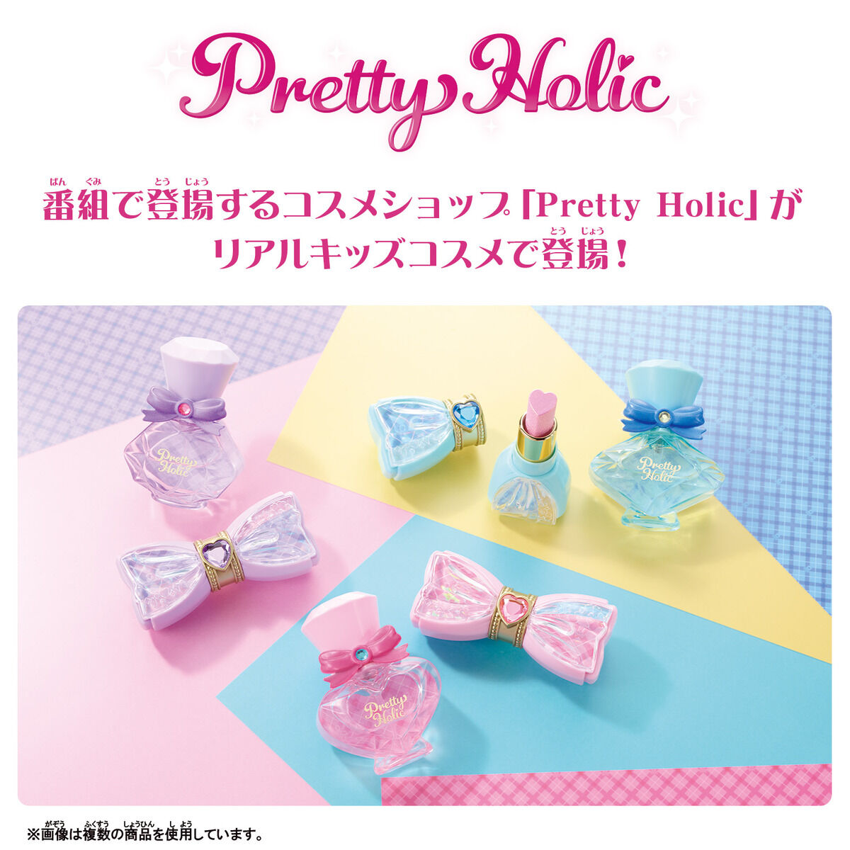 [IN STOCK in HK] PRETTY CURE Pretty Holic Pretty Up Lip Cure Wink