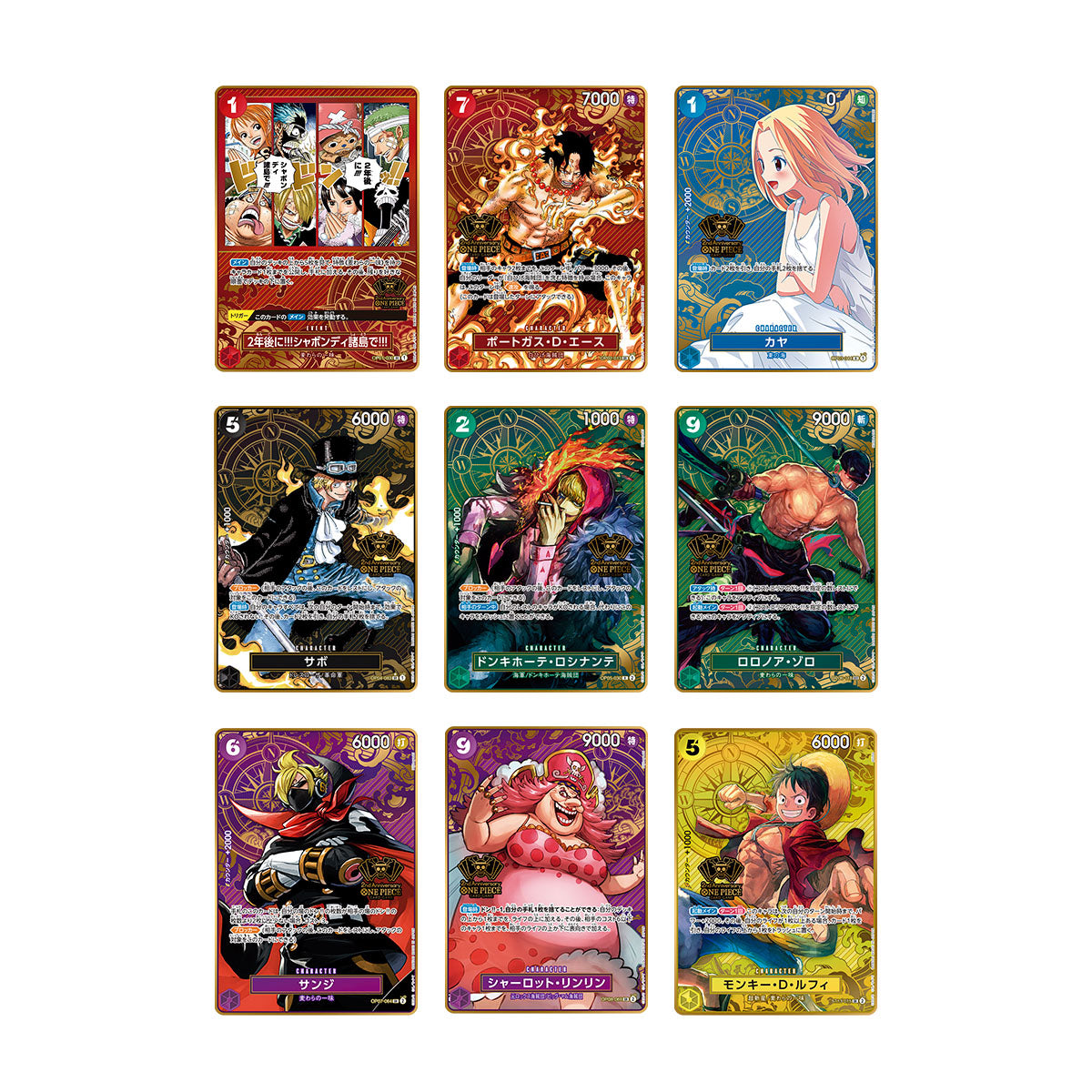 IN STOCK in AU] ONE PIECE CARD GAME 2nd ANNIVERSARY SET Japanese
