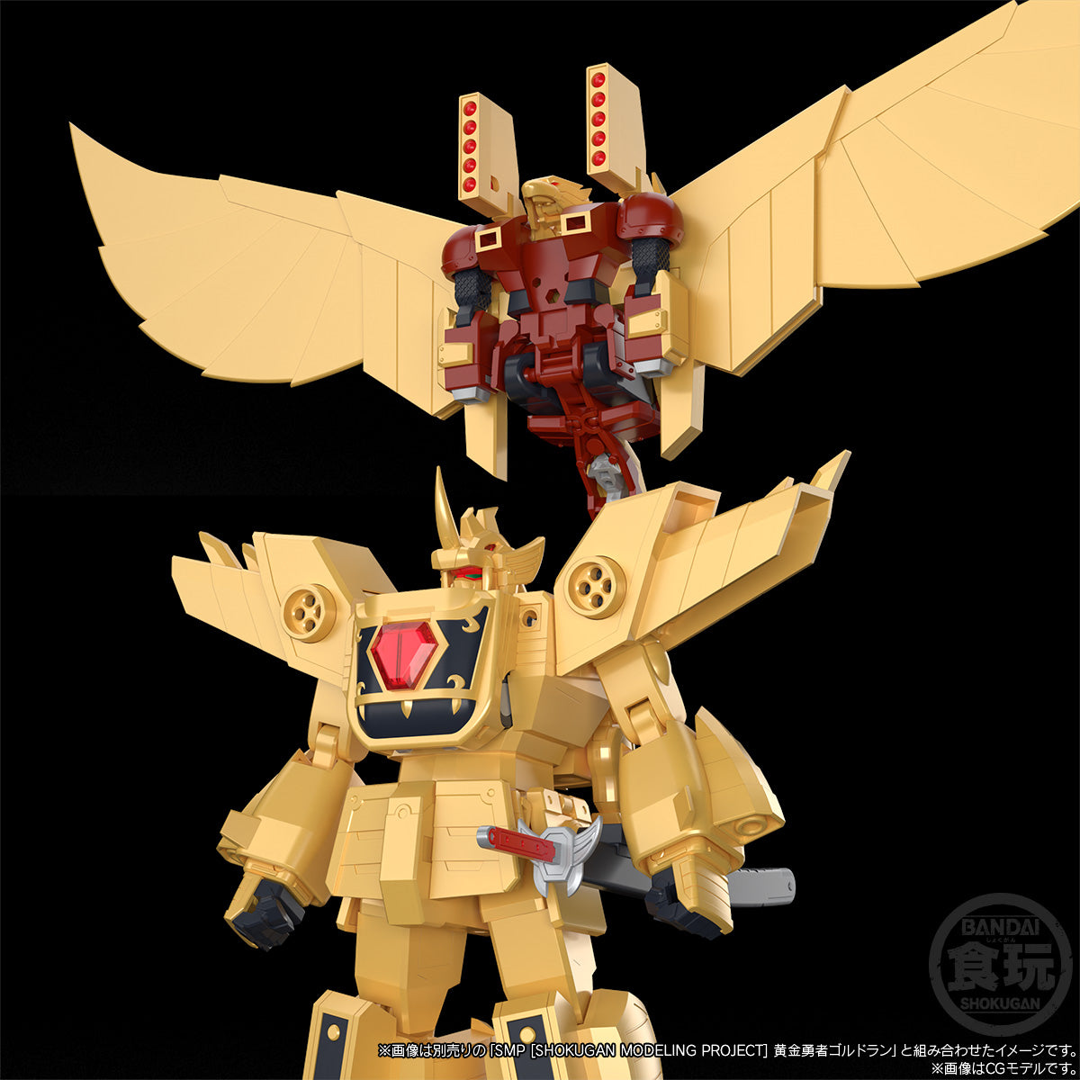 [PRE-ORDER] SMP [SHOKUGAN MODELING PROJECT] THE BRAVE OF GOLD GOLDRAN SORA-KAGE
