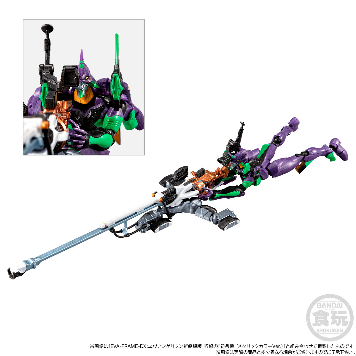 [PRE-ORDER] EVA-FRAME-DX: EVANGELION NEW THEATRICAL EDITION OPERATION YASHIMA SET (METALIC VER.)