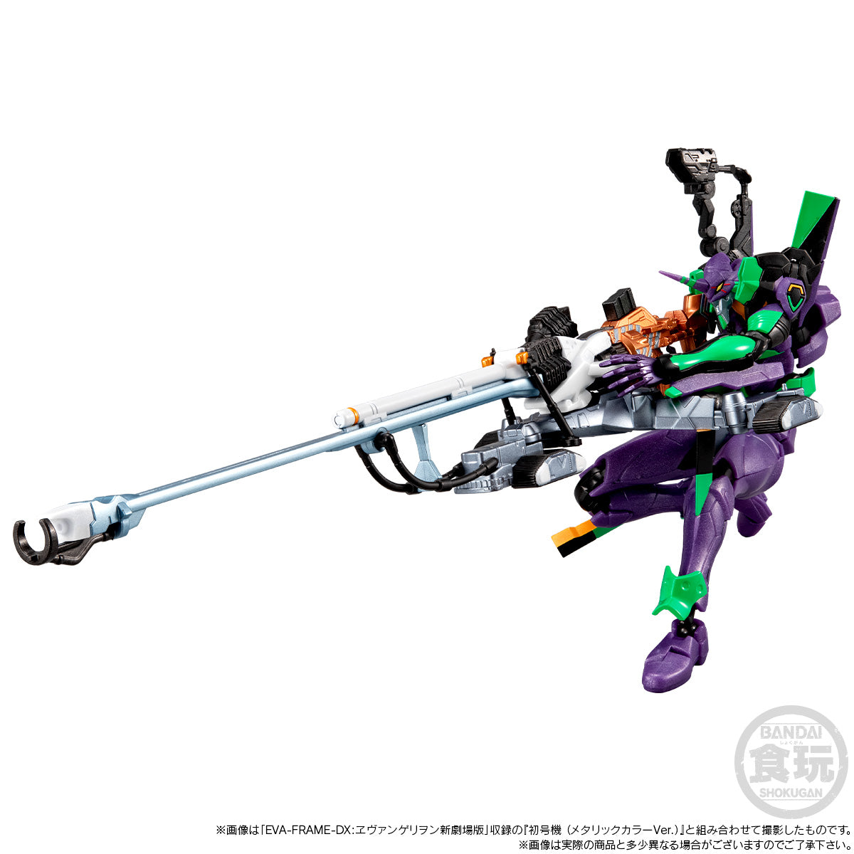 [PRE-ORDER] EVA-FRAME-DX: EVANGELION NEW THEATRICAL EDITION OPERATION YASHIMA SET (METALIC VER.)