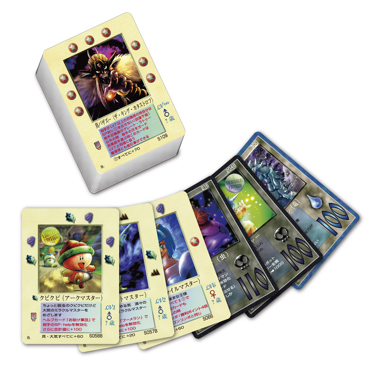 [PRE-ORDER] DAIKAIJUU MONOGATARI THE MIRACLE OF THE ZONE GLYPH WHIRL EDITION HIGH RARITY BOX