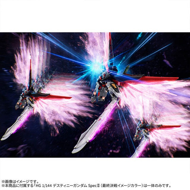 [PRE-ORDER] HG 1/144 DESTINY GUNDAM SpecⅡ[FINAL BATTLE IMAGE COLOR]