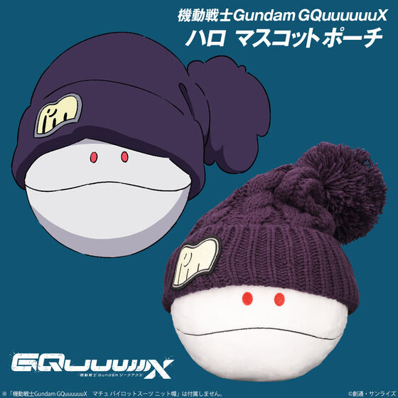 [PRE-ORDER] Mobile Suit Gundam GQuuuuuuX HARO Mascot Pouch
