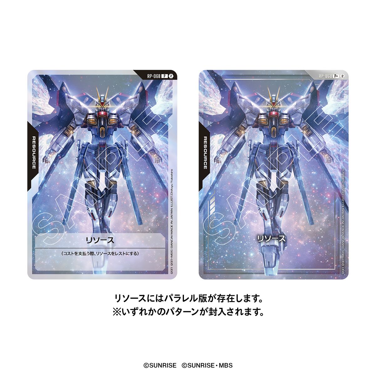 [PRE-ORDER] Gundam Card Game Premium 1ST ANNIVERSARY SET [PB03] [Japanese] (Copy)