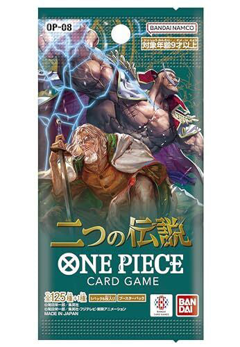 [PRE-ORDER] ONE PIECE CARD GAME Booster Pack Vol.8 Two Legends [OP-08] Japanese Sealed Case of 12 Boxes (288 Packs)