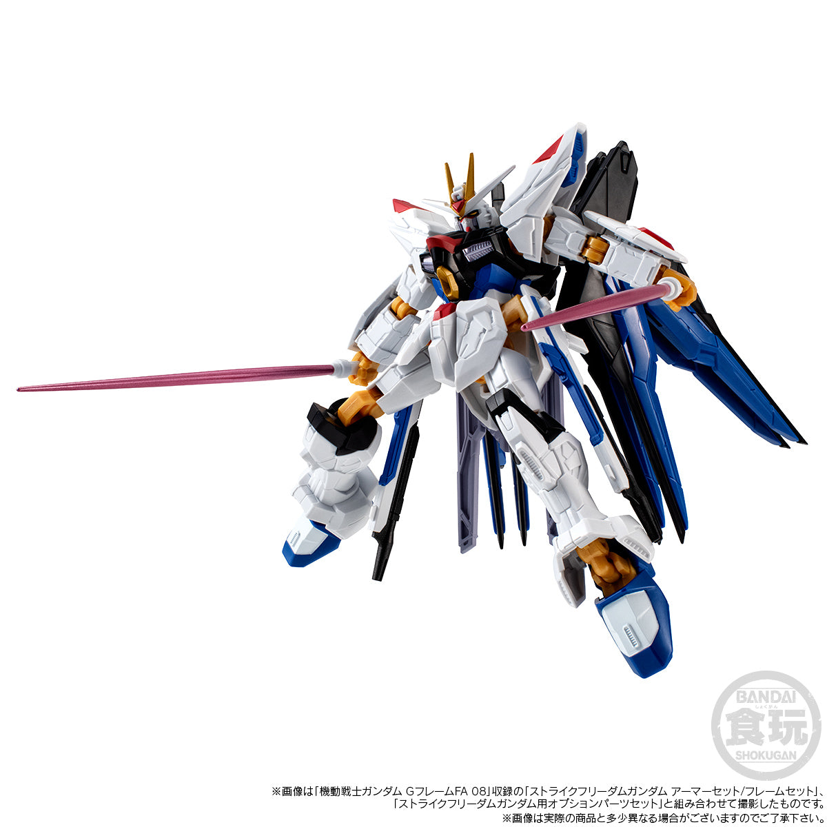 [PRE-ORDER] MOBILE SUIT GUNDAM G-FRAME FA STRIKE FREEDOM GUNDAM OPTION PART SET
