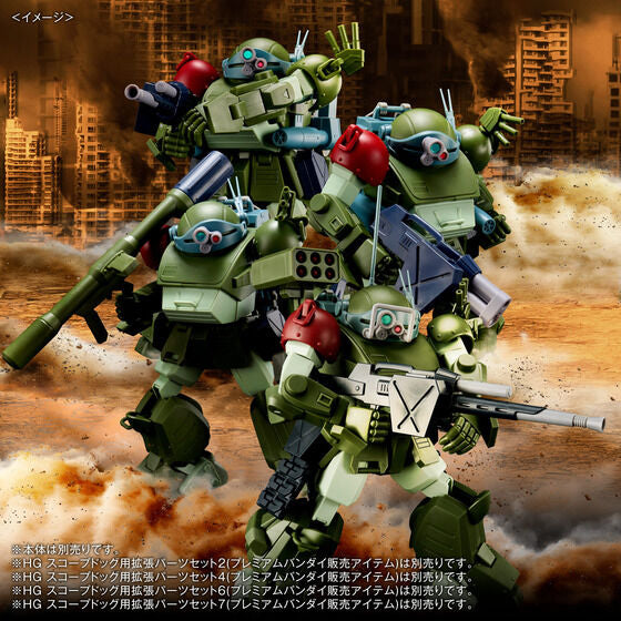 [PRE-ORDER] HG EXPANSION PARTS SET 8 for SCOPEDOG