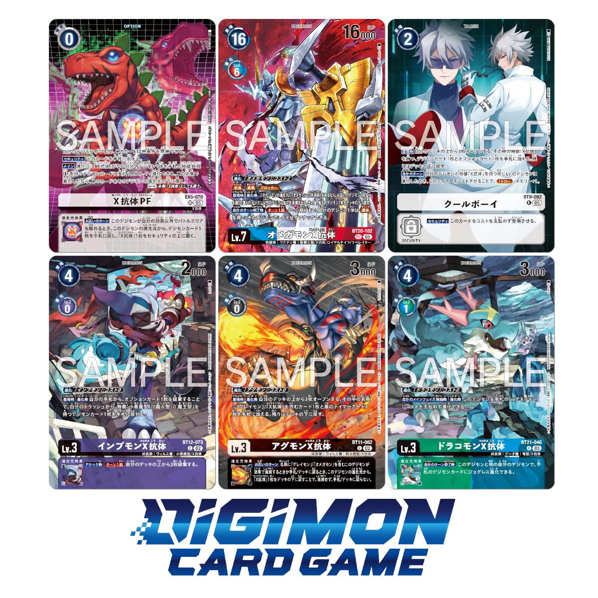 [PRE-ORDER] DIGIMON CARD GAME TAMER’S SELECTION BOX VER. X ANTIBODY (Japanese)