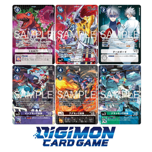 [PRE-ORDER] DIGIMON CARD GAME TAMER’S SELECTION BOX VER. X ANTIBODY (Japanese)