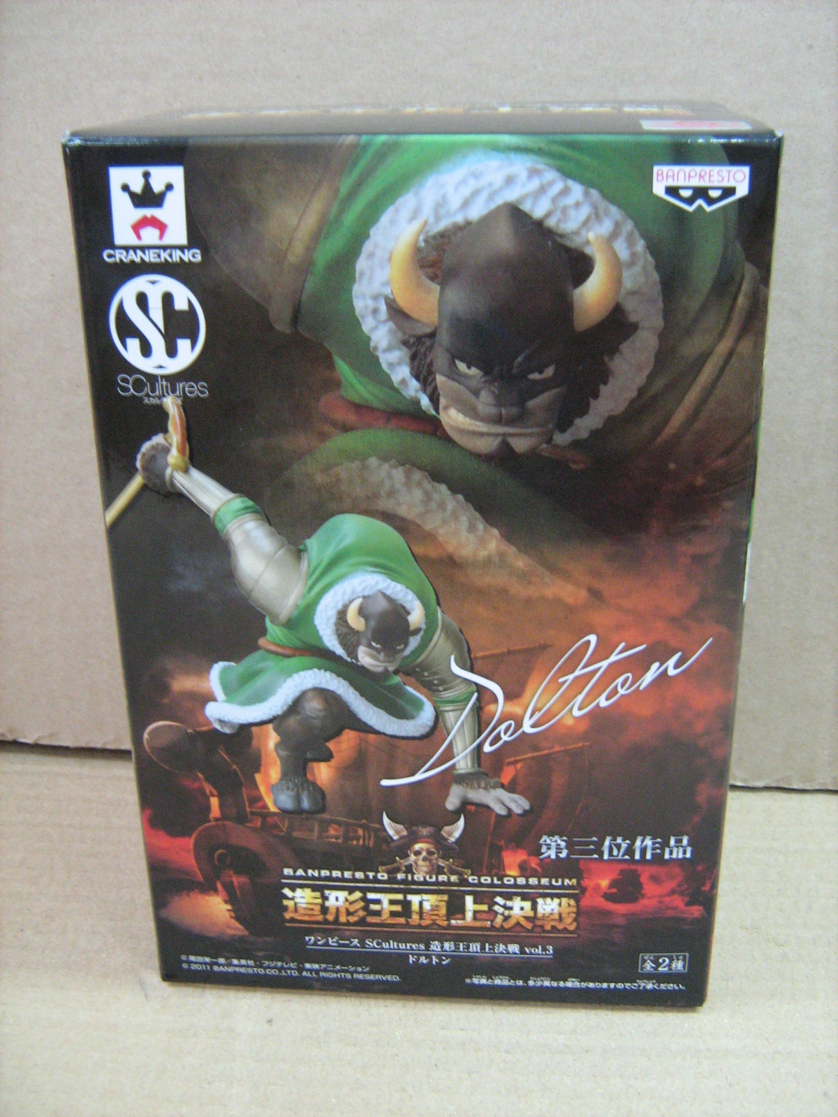[IN STOCK in AU] Banpresto One Piece Scultures Zoukeio Vol 3 Dalton King Sakura Kingdom DX Figure