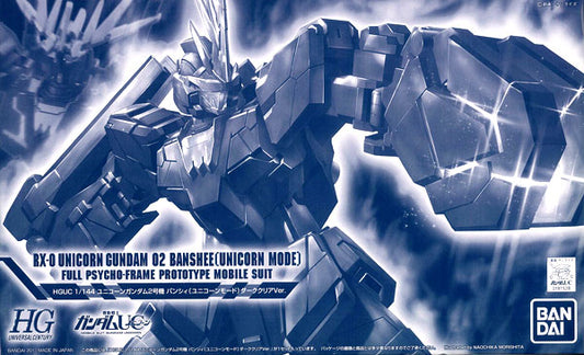 [IN STOCK in AU] HG 1/144 banshee unicorn mode Dark Clear Ver. Limited