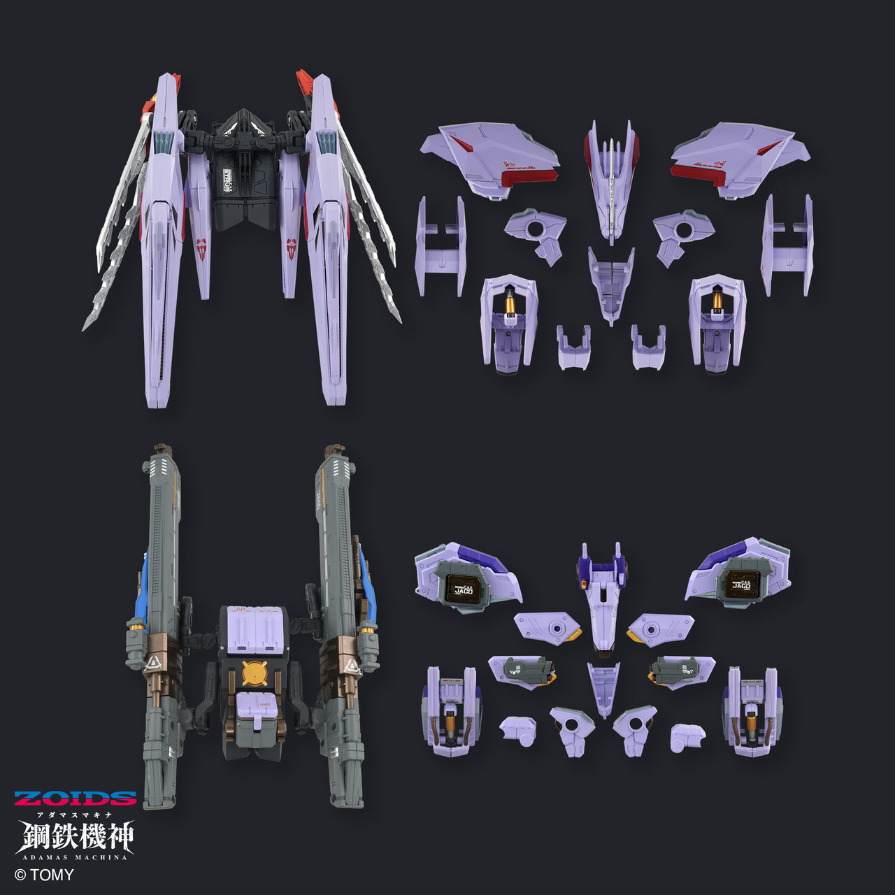 [PRE-ORDER] ZOIDS AMZ-01CP1 BERSERK FURY SURM JAGD UNIT