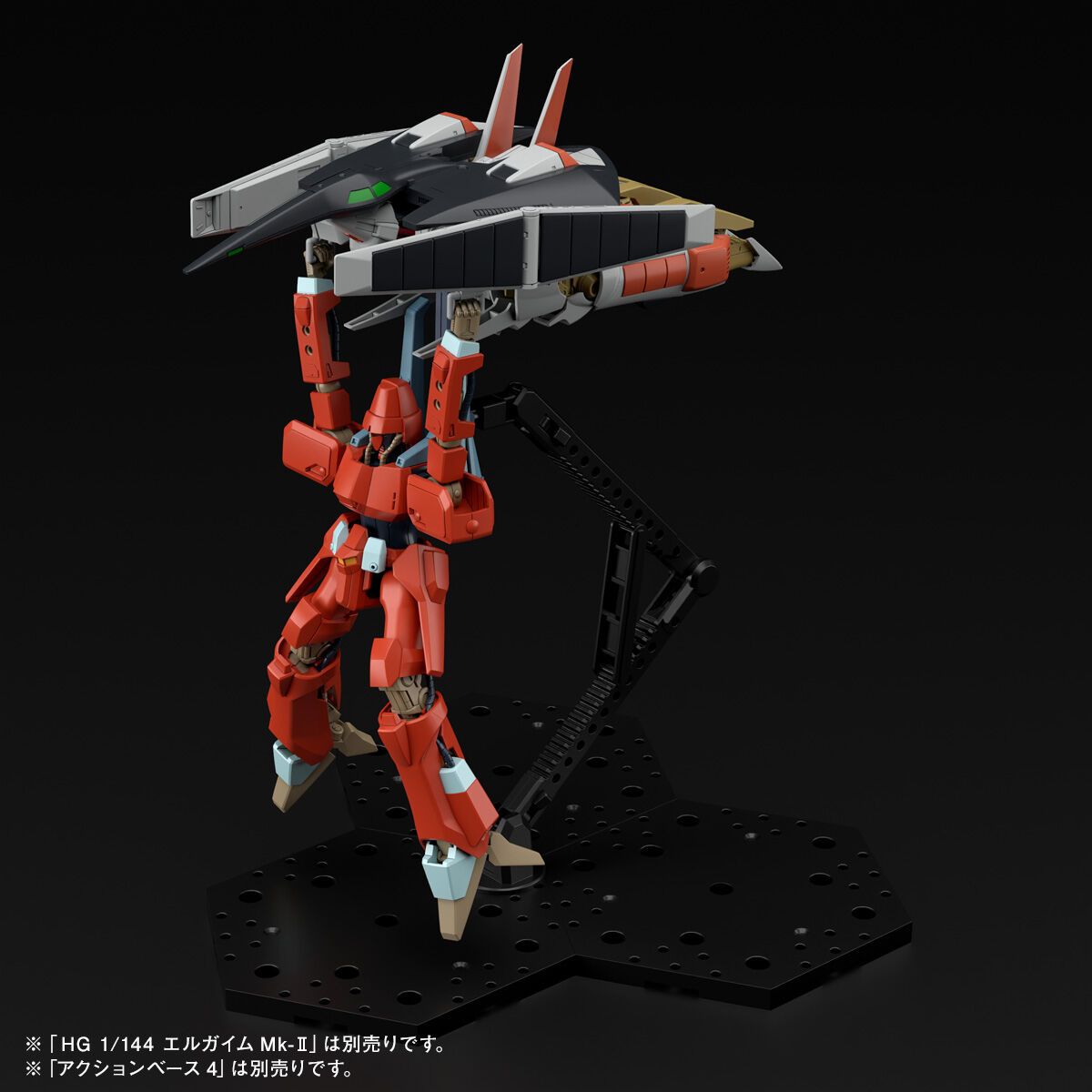 [PRE-ORDER] HG 1/144 Heavy Metal L-Gaim D-SEERD