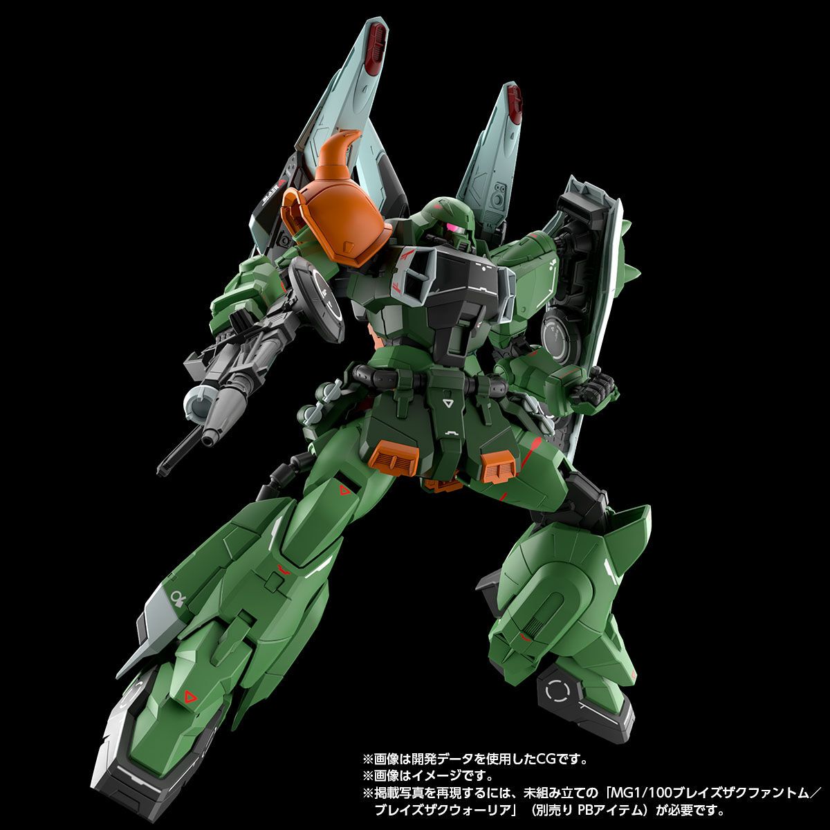 [PRE-ORDER] MG 1/100 BLAZE ZAKU PHANTOM (HEINE WESTENFLUSS CUSTOM)