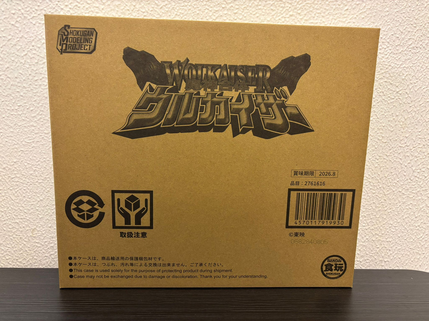 [IN STOCK in HK] SMP [SHOKUGAN MODELING PROJECT] MAJIN GATTAI WOL KAISER