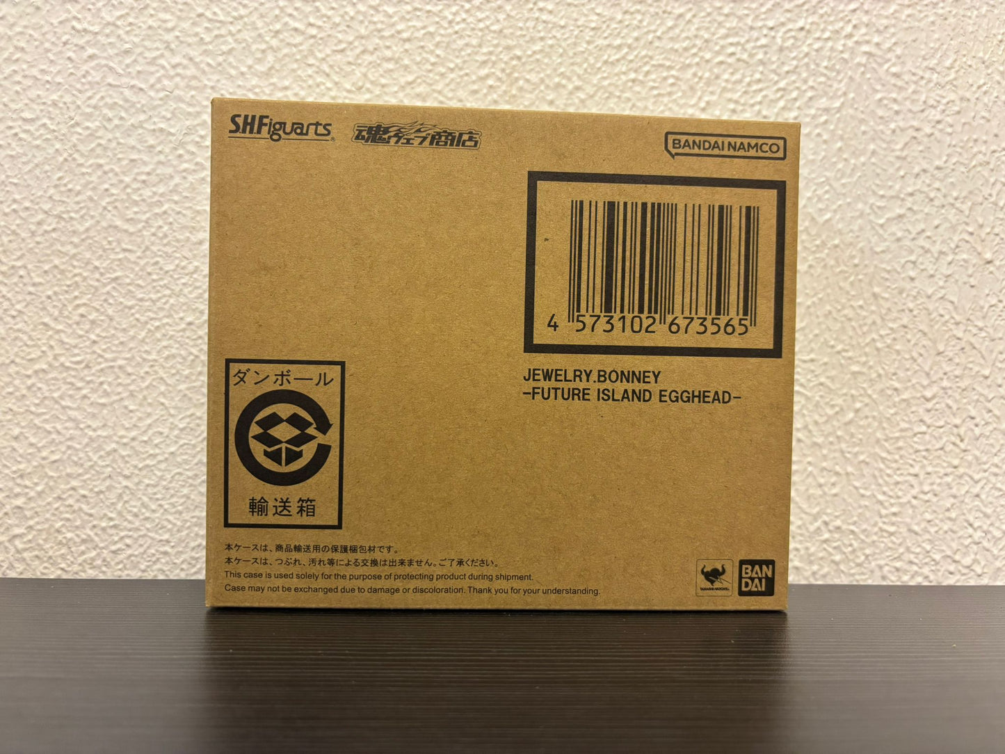 [BACK-ORDER] S.H.Figuarts Jewelry Bonney Future Island Egghead