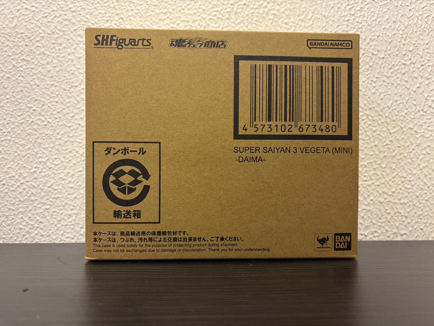 [IN STOCK in AU] S.H.Figuarts SUPER SAIYAN 3 VEGETA DAIMA