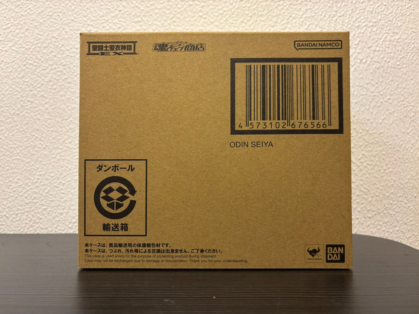 [IN STOCK in HK] SAINT CLOTH MYTH EX ODIN SEIYA