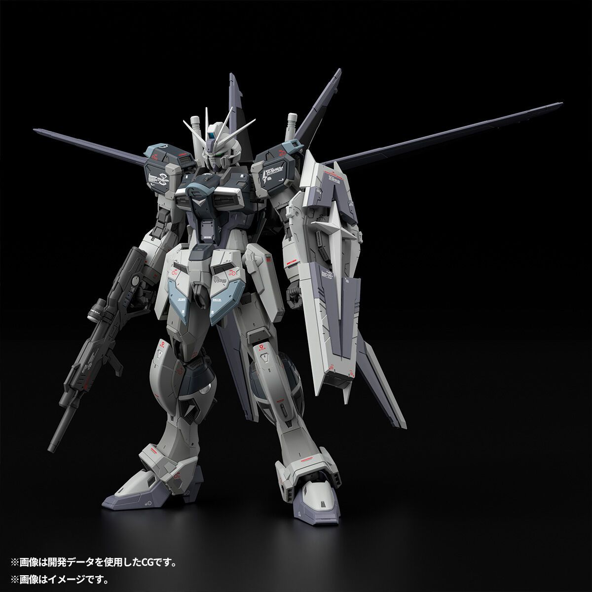 [PRE-ORDER] RG 1/144 FORCE IMPULSE GUNDAM DEACTIVE MODE