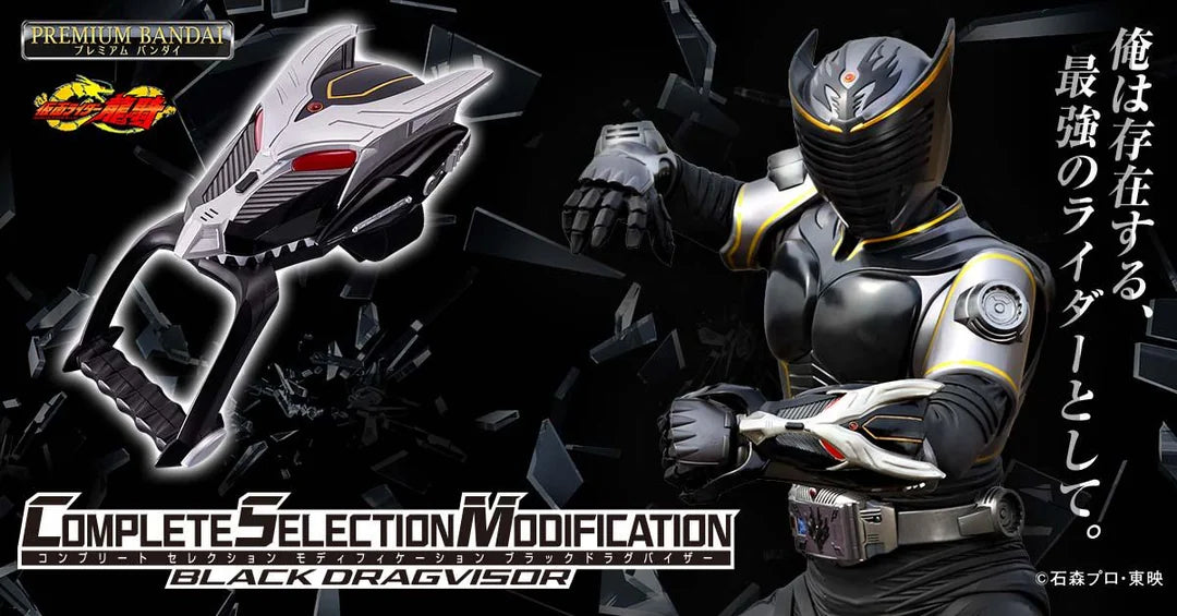 [PRE-ORDER] Complete Selection Modification (CSM) Black Dragvisor