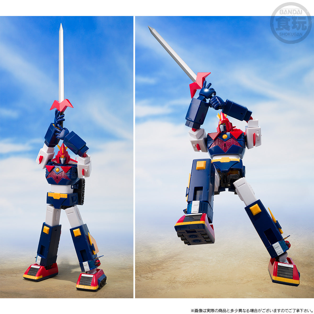 [PRE-ORDER] SMP [SHOKUGAN MODELING PROJECT] VOLTES V LET'S VOLT IN! SET