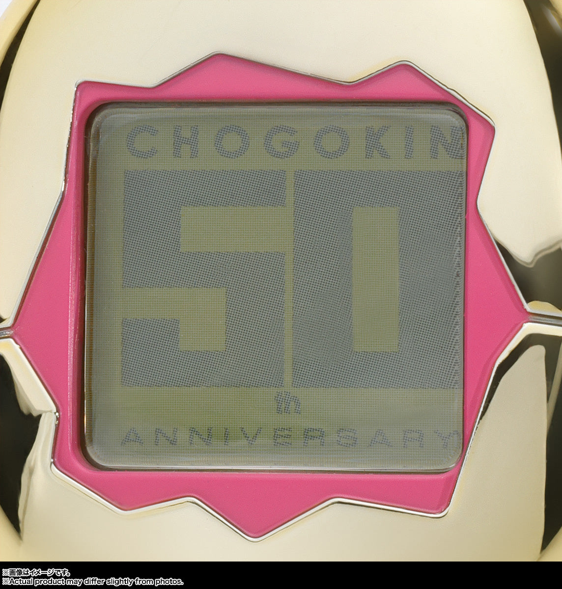 [PRE-ORDER] Chogokin Tamagotchi Robo