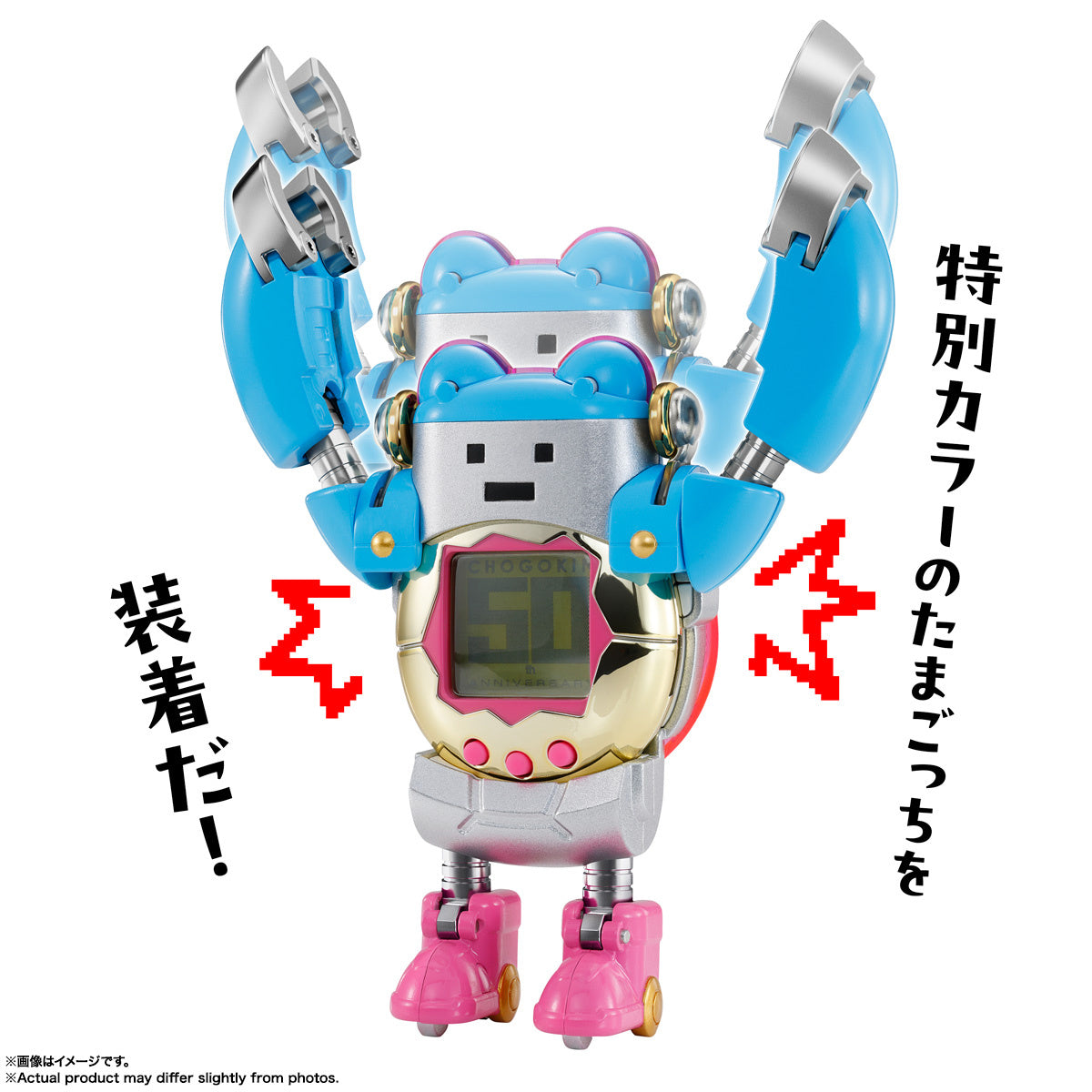 [PRE-ORDER] Chogokin Tamagotchi Robo