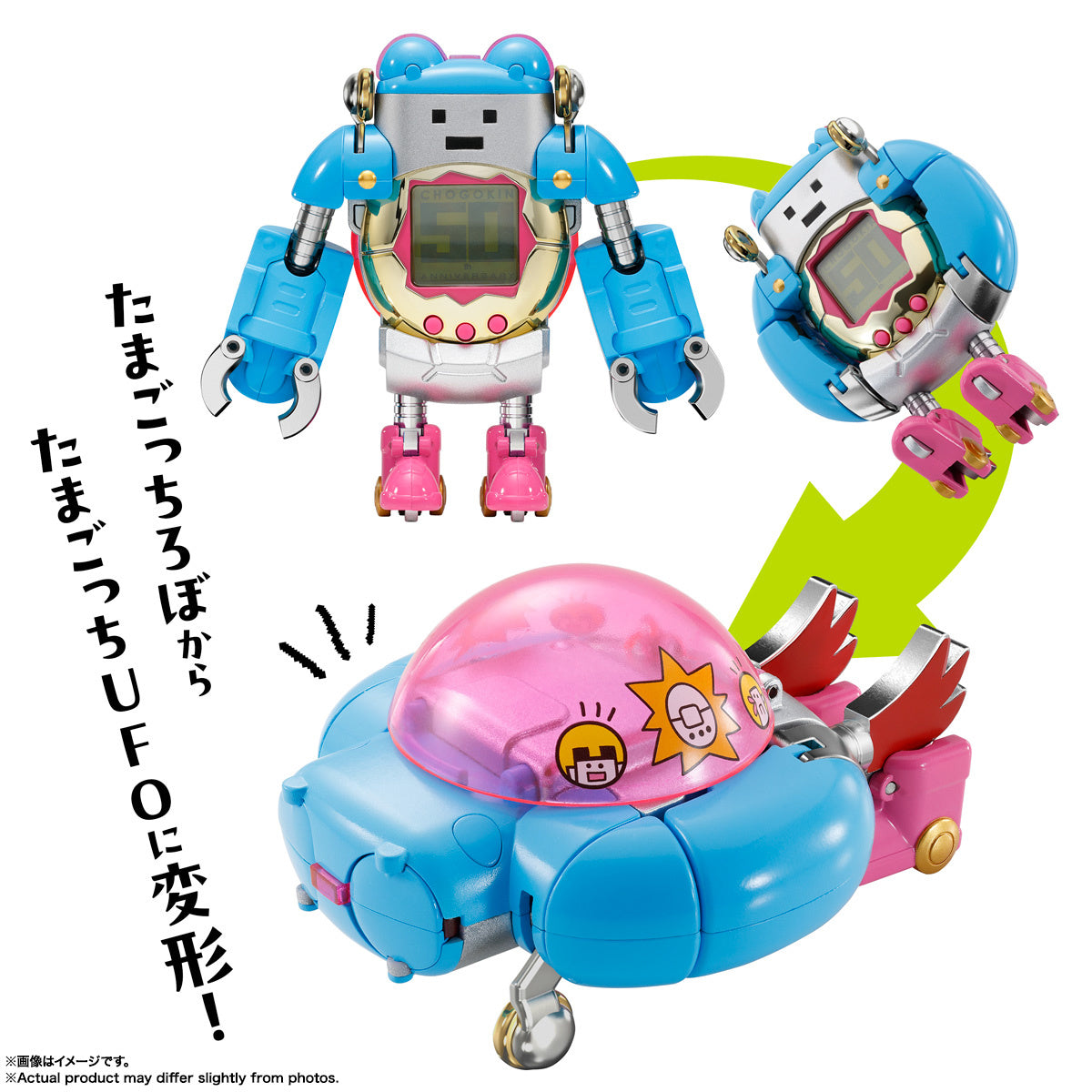 [PRE-ORDER] Chogokin Tamagotchi Robo