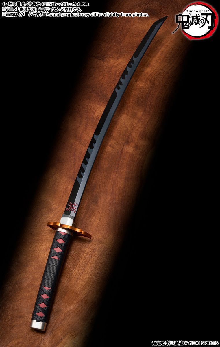 [PRE-ORDER] PROPLICA Nichirin Sword (Tanjiro Kamado) Kyojuro Rengoku Guard ver. "Demon Slayer: Kimetsu no Yaiba"