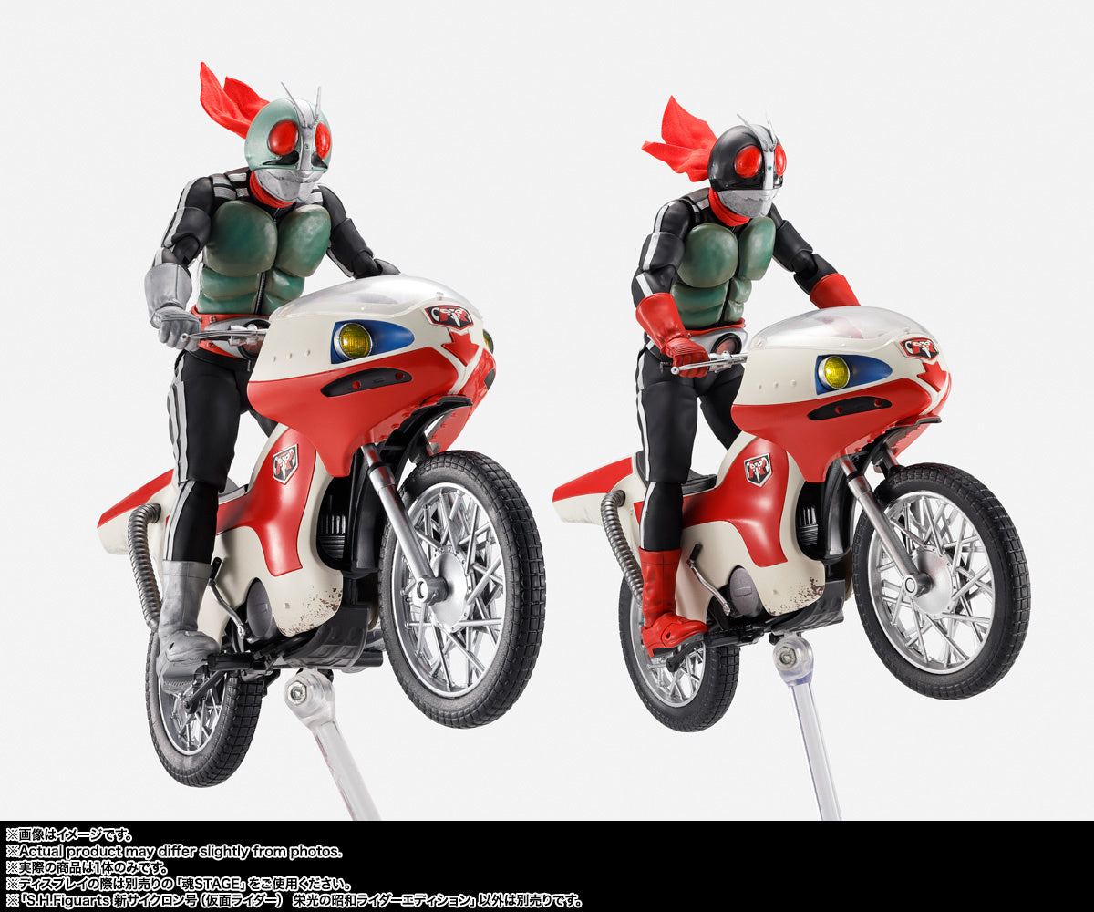 [PRE-ORDER] S.H.Figuarts New Cyclone (Kamen Rider) Legendary Showa Riders Edition