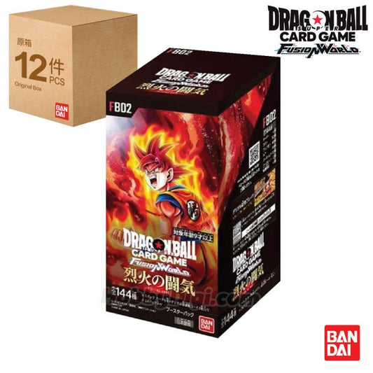 [IN STOCK in HK] DRAGON BALL SUPER CARD GAME FUSION WORLD Card Game Booster Pack - FB02 (CTN of 12 Boxes)