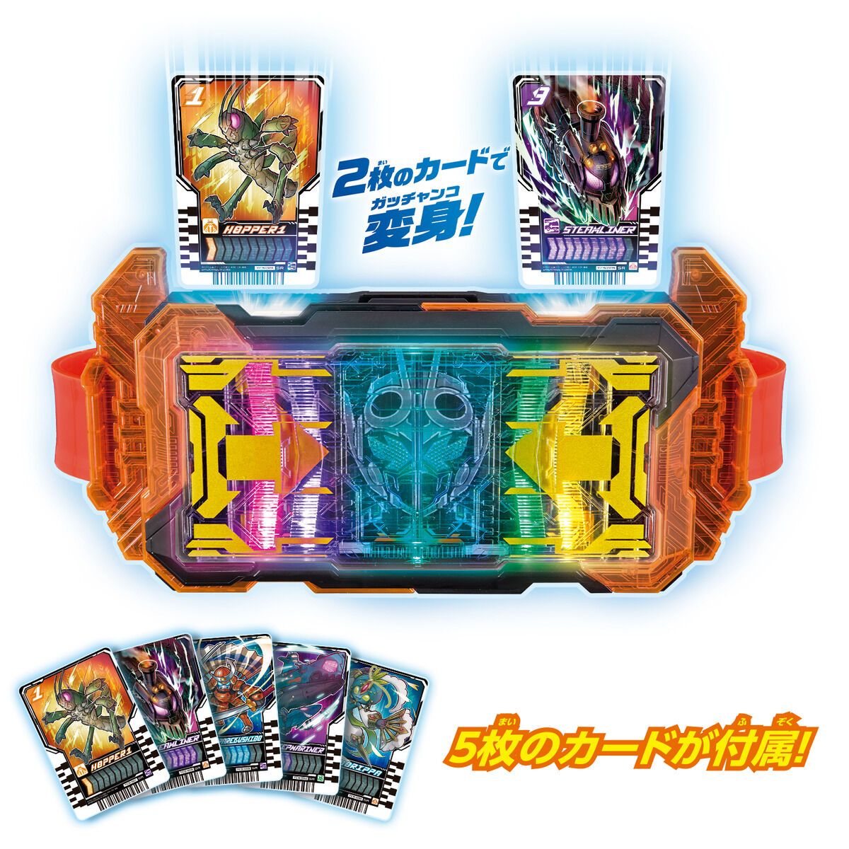[PRE-ORDER] Kamen Masked Rider DX GOTCHARDDRIVER