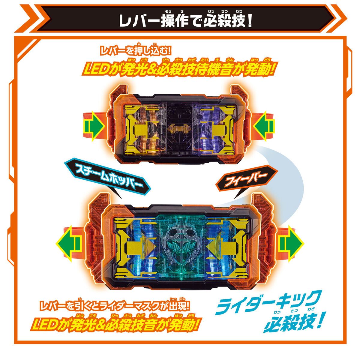 [PRE-ORDER] Kamen Masked Rider DX GOTCHARDDRIVER
