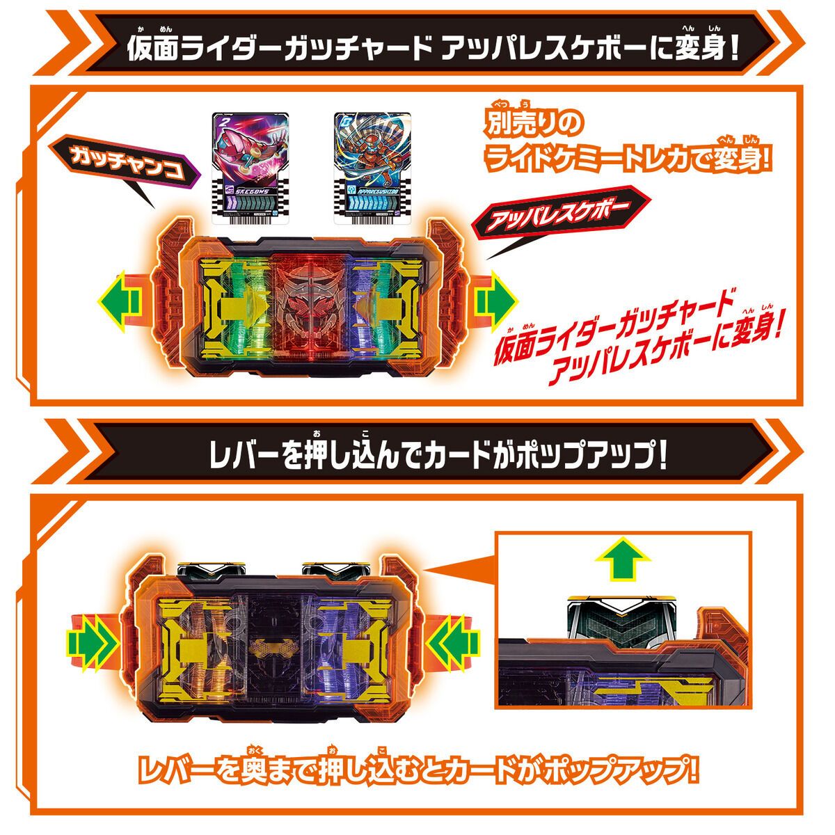 [PRE-ORDER] Kamen Masked Rider DX GOTCHARDDRIVER