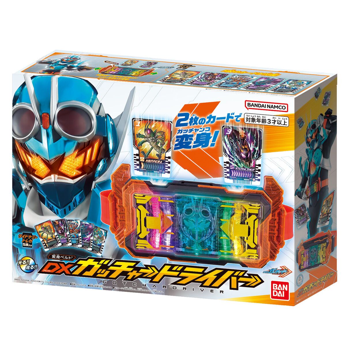 [PRE-ORDER] Kamen Masked Rider DX GOTCHARDDRIVER