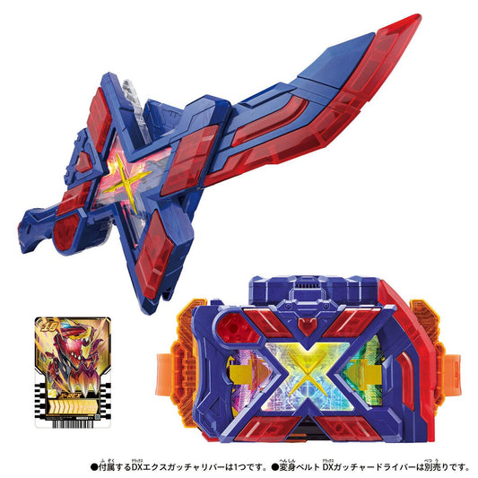 [PRE-ORDER] Kamen Masked Rider DX X GOTCHALIBER